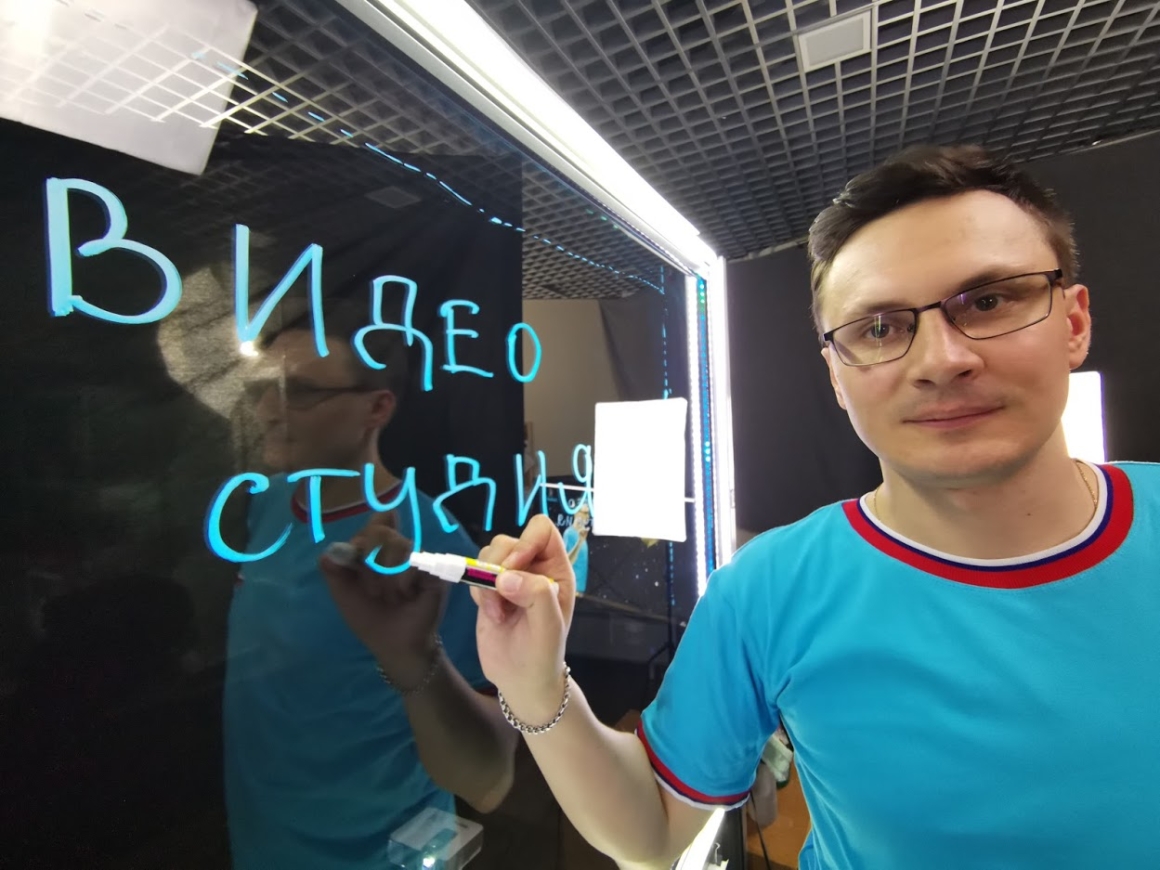 Вебинары качественные новый формат на прозрачной доске