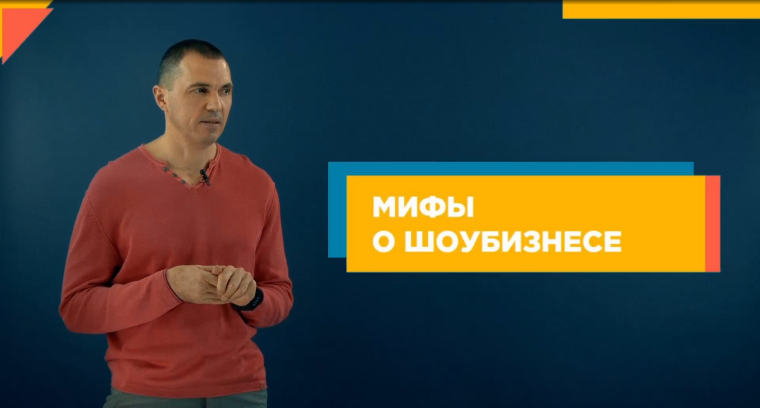 Аренда видео студии с прозрачной доской