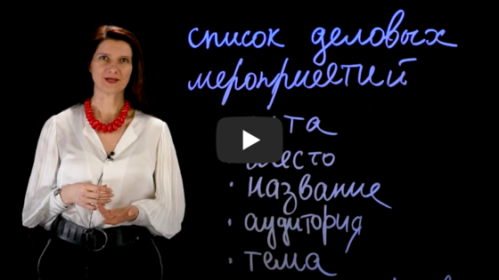 Видео отзыв Ольга Михеева  Сфера маркетинга и PR-продвижение