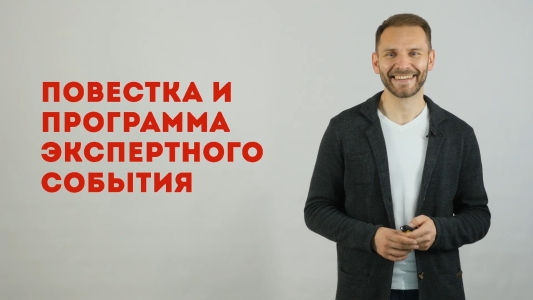 2 0000 Слой 38