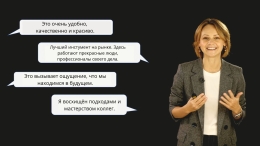 Отзывы о компании Видео Доска