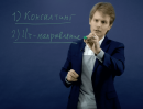 записать онлайн курс