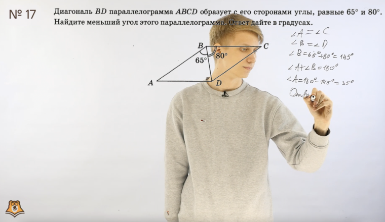 Снимок экрана 2020-12-16 в 19 50 45